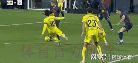 皇马官方:反对巴萨黄潜海外赛 破坏联赛公平 皇马官方:反对巴萨黄潜海外赛 破坏联赛公平