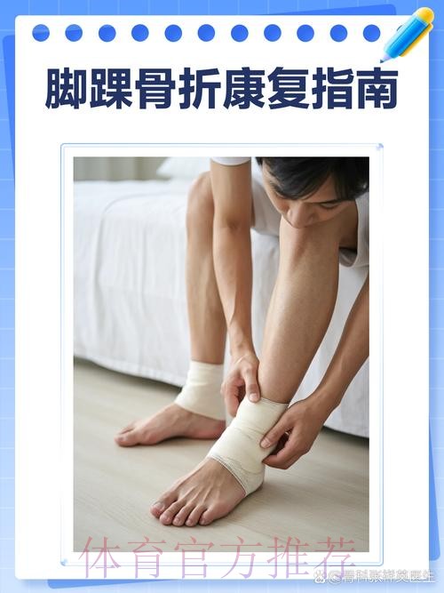 记者:米利唐的脚踝疼痛难忍 他将在几天内恢复 记者:米利唐的脚踝疼痛难忍 他将在几天内恢复