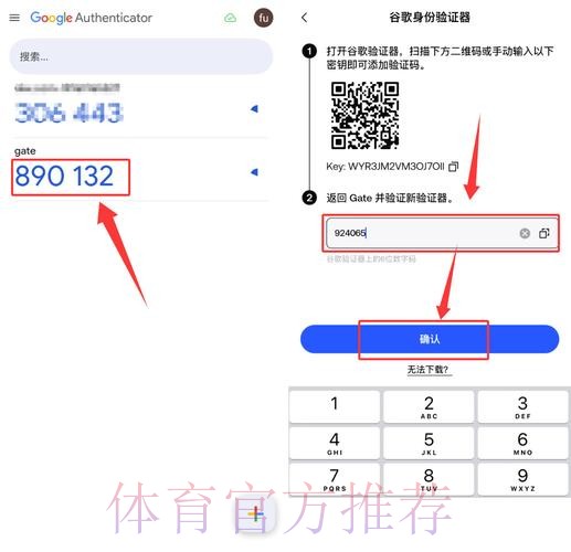 世界杯下注入口：安全可靠平台推荐指南