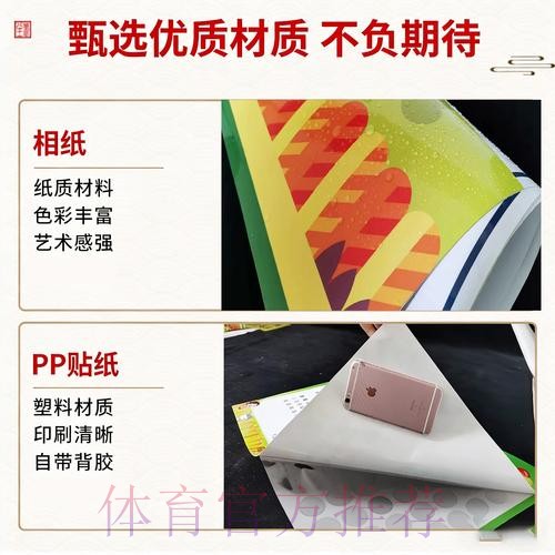 参与中国体育彩票助力2026世界杯梦想