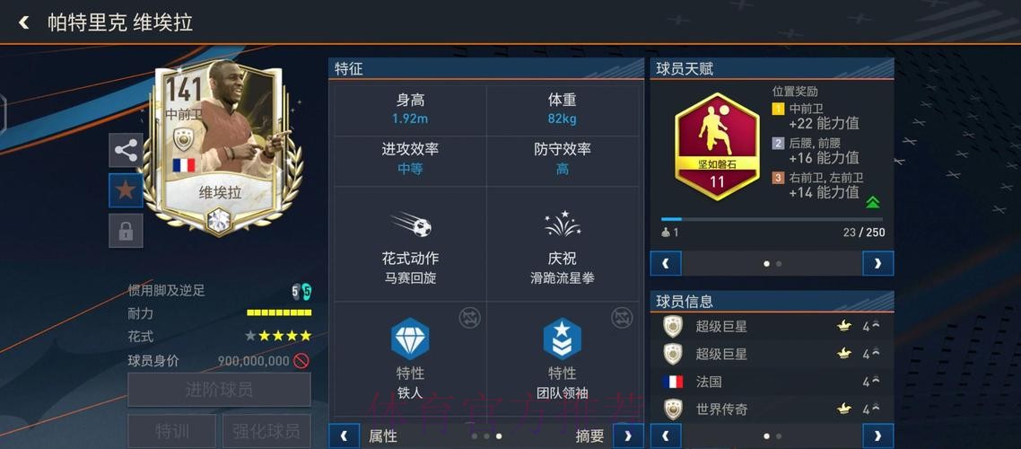 世界杯买球入口如何选择最佳选项