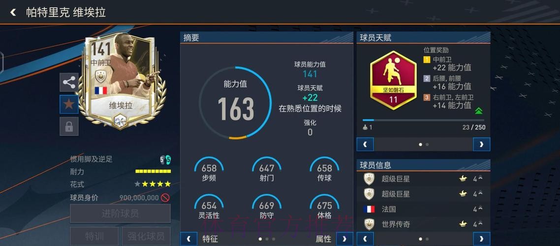 世界杯买球入口如何选择最佳选项