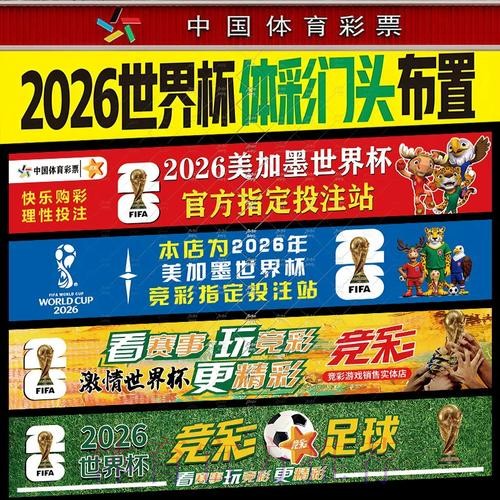 官方世界杯投注网页版最新网址入口